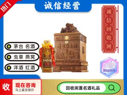 洛扎县回收八十年茅台酒